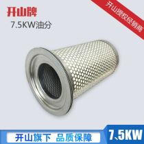 上海螺杆式空压机厂商公司 2020年上海螺杆式空压机最新批发商 